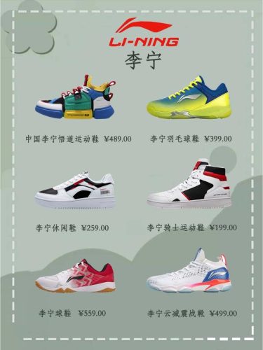 网店大全(网店名大全10000个)插图8
