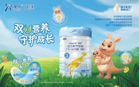 澳洲奶粉排行榜10强(澳洲哪个奶粉排第一)