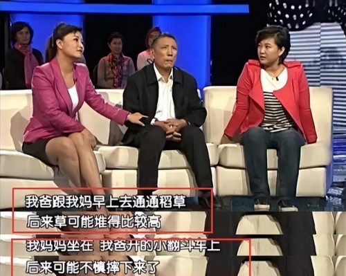 贾玲的父亲(贾冰和贾玲有亲属关系吗)插图11