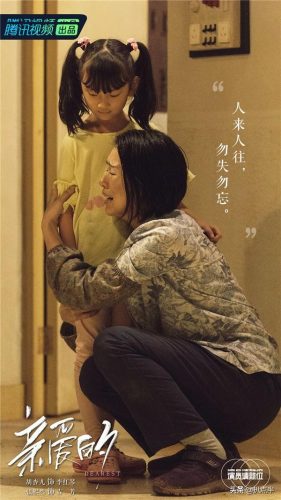 小男明星排行榜(内地小童星演员男)插图28
