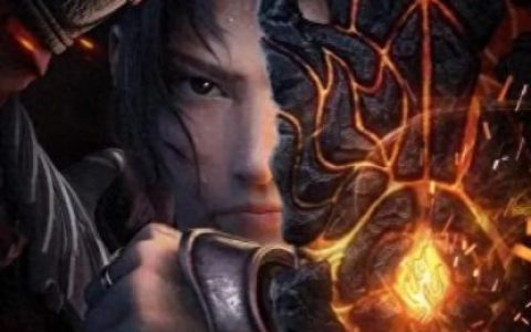 斗破苍穹2紫火任务(斗破苍穹2炎灵锻金石)