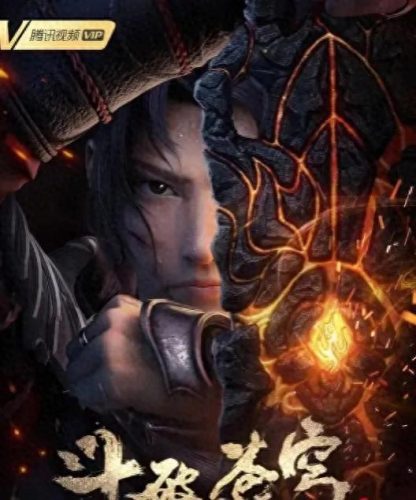 斗破苍穹2紫火任务(斗破苍穹2炎灵锻金石)插图