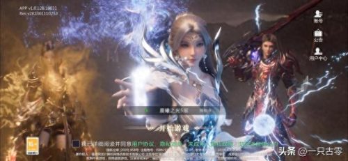 十大网游改编手游排行榜(最火网游手游排行榜前10名单)插图5