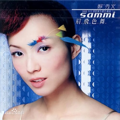 2000年歌曲排行榜(2010至2020好听的歌)插图2