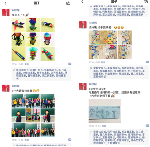 2020前十音乐排名老师(招聘音乐老师)插图9