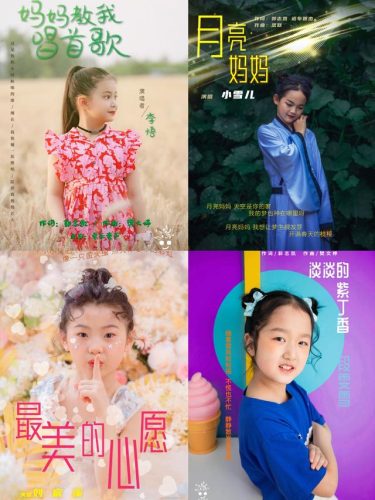 儿童音乐排行榜(美国音乐排行榜billboard)插图