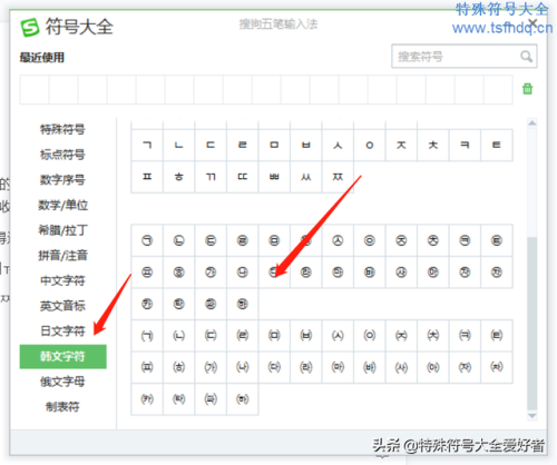 韩语字符数量排名前十(韩语有多少个字母)插图