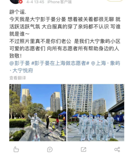 明星住址(北京市有明星吗)插图55