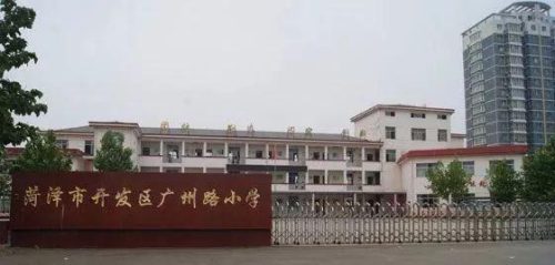 菏泽画画机构排名前十(菏泽画室哪家好)插图8