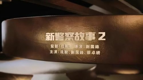 喜剧大赛男星排名前十(喜剧小品男演员名单)插图14
