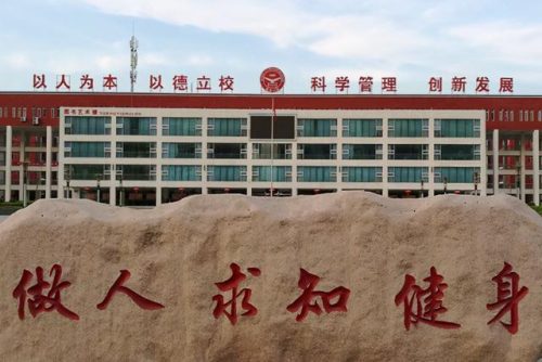 临汾中学排名前十的(山西临汾全部高中排名)插图4