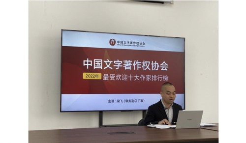 受排行榜(比较受的名字)插图