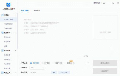 电脑护眼软件排行榜(经常看电脑买什么护眼)插图5