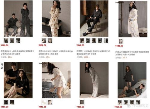 十大睡衣品牌排行榜(高端睡衣品牌前十名)插图10