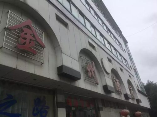 兴义酒店美食排名前十(兴义皇冠酒店)插图4
