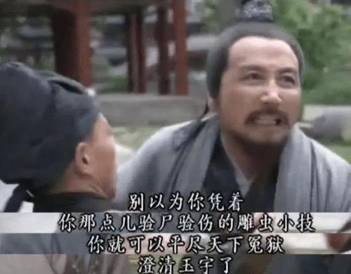 古装连续剧排行榜(最好看的古装神话剧)插图42