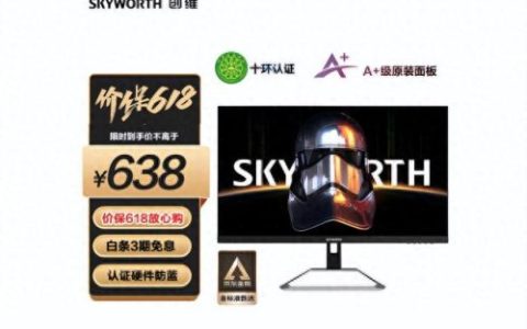 十大性价比显示器排行榜(显示器哪个牌子好)