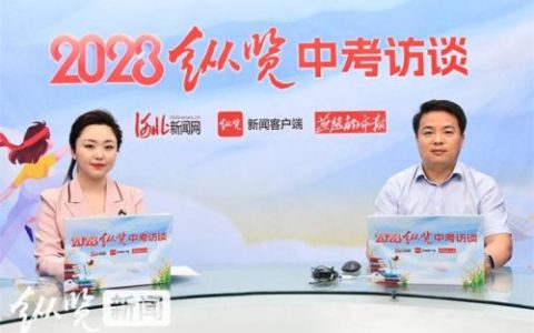 石家庄正定中学(河北省高中学校排名榜)