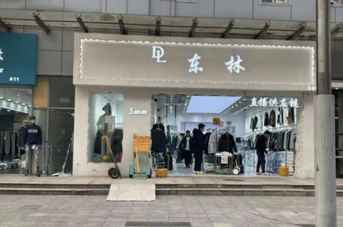 动物园批发市场(卖小动物的市场在哪里)插图5