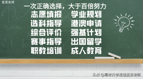 青岛专科宿舍排名前十(青岛工程职业学院宿舍)插图12