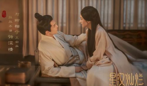 荧幕情侣排行榜(十大经典荧幕情侣)插图26