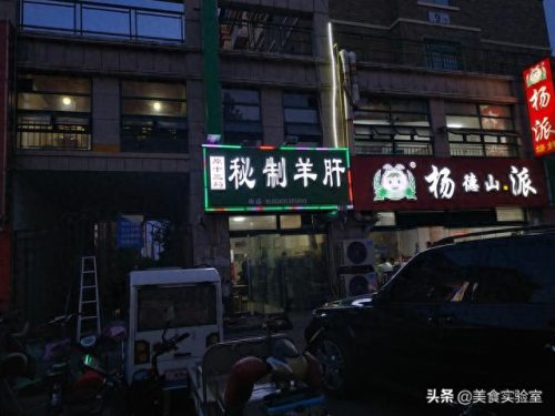 德州十大烤肉店排行榜图片(德州九田家烤肉)插图