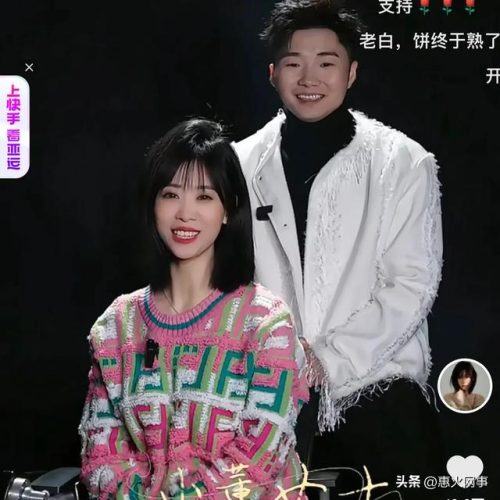 快手夫妻排行榜(快手十大土豪排名)插图1