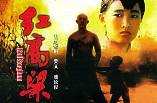 上海往事巩俐(上海往事毕飞宇)插图4