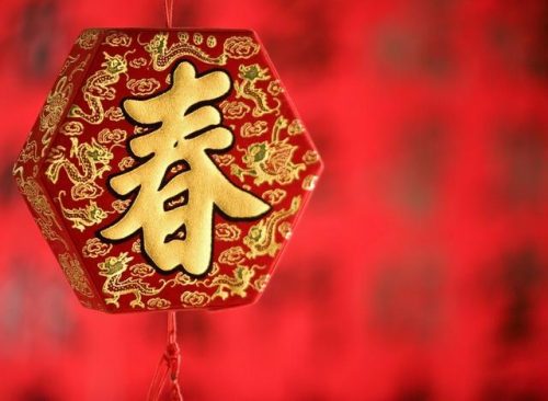 新年好英文(新年好用英语怎么说)插图1