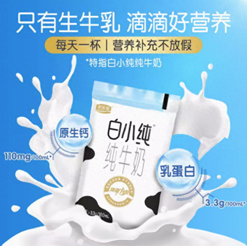 中国十大名牌汽水排行榜(十大最好汽水排名)插图11