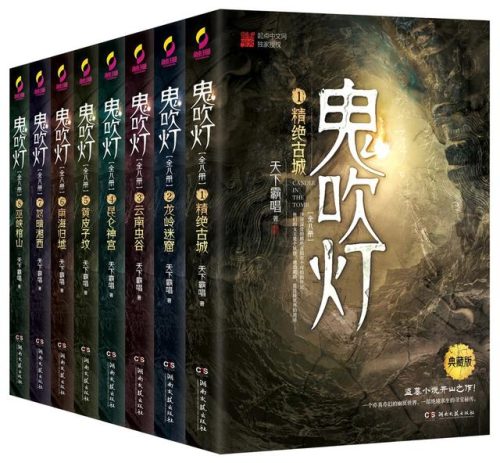 有声小说排行榜前10名(懒人听书全免费版)插图1