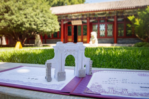 2016北京的大学排行榜(北京市所有大学排名一览表)插图3