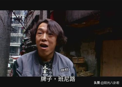 中国最丑男明星排行榜(丑陋演员的代表作品)插图9