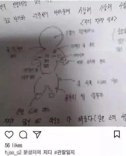 128万韩元等于多少人民币(128万等于几)插图8