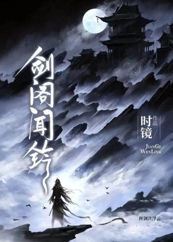 青春文学排行榜(2023最火的青春校园小说)插图12