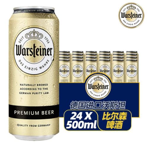 德国进口品牌排行榜(德国地暖品牌十大排名)插图12