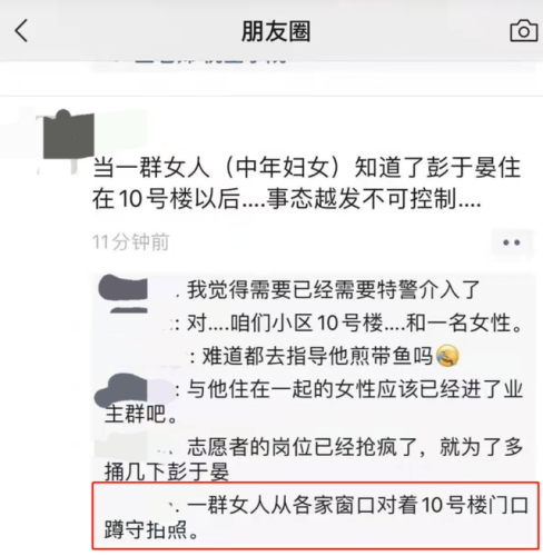 明星住址(北京市有明星吗)插图10