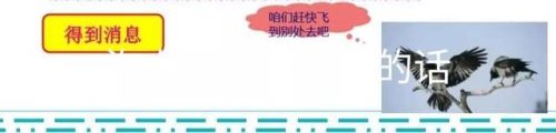 海力布石头的来历(猎人海力布的石头小练笔)插图2