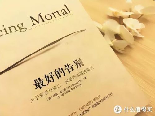 热门书籍排行榜前十名(推荐一本好书ppt模板)插图3