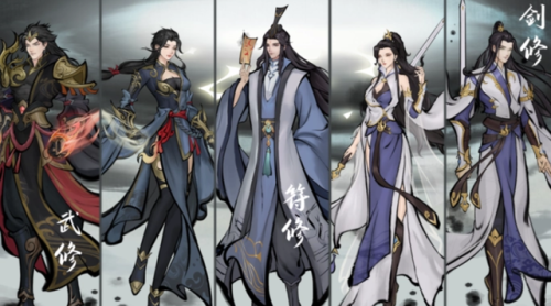 手机修仙游戏排行榜(比较火的修仙手游)插图2