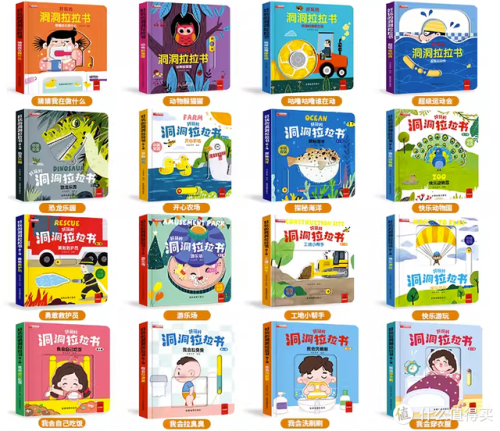 幼儿绘本排行榜(国内最好的绘本出版社)插图9