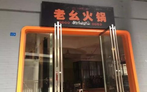 贵州兴义饭馆排名前十(兴义哪家餐馆好吃)