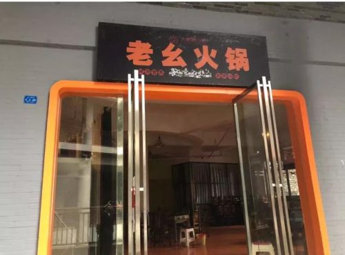 贵州兴义饭馆排名前十(兴义哪家餐馆好吃)插图