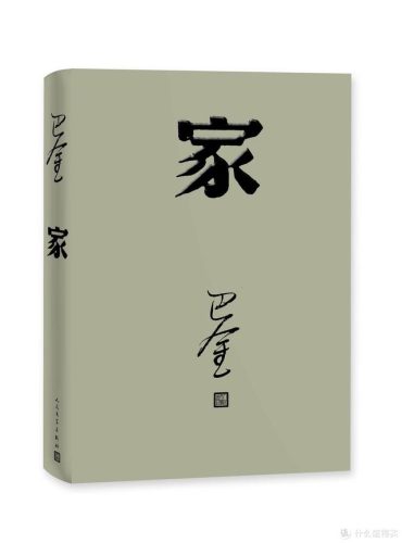 热门书籍排行榜前十名(推荐一本好书ppt模板)插图9