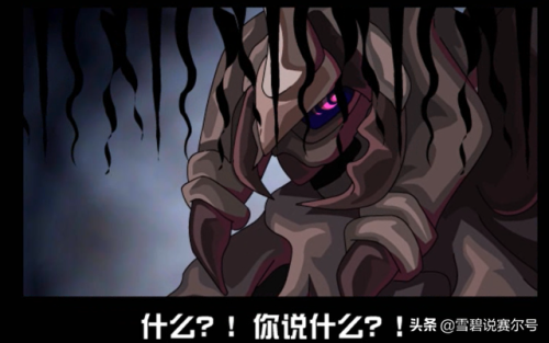 赛尔号帕格纳斯(赛尔号塔兰度斯)插图2