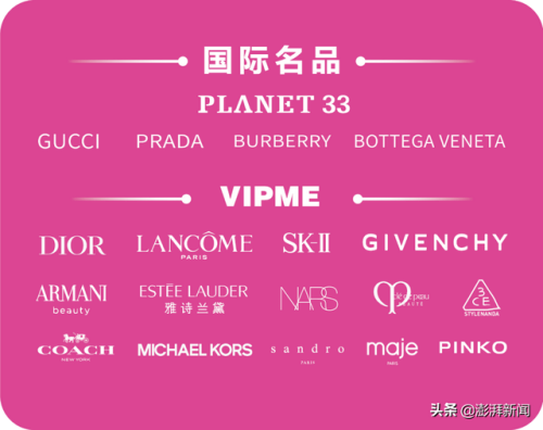 合肥品牌折扣店(女装品牌折扣店排行榜前十名)插图1