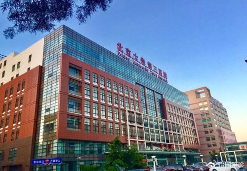 市妇科医院排行榜(妇科医院哪里好哪家好)插图3