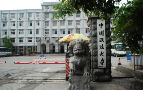 法学翻译学校排名前十(高级翻译学院排名)插图1