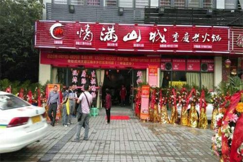 重庆火锅加盟排行榜(重庆老火锅加盟店10大品牌)插图2