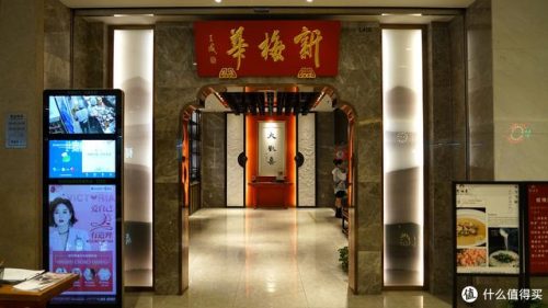 苏州好吃的餐厅排行榜(苏州美食攻略必去的餐厅)插图2